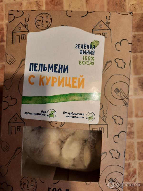 минайл крутогорские пельмени. пельмени сочные. зеленые пельмени. пельмени барон. пельмени крутогорские зеленые 800г.