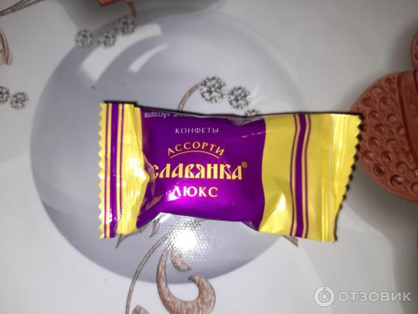 Отзыв о Конфеты шоколадные Славянка "Ассорти" | Симпатичная!