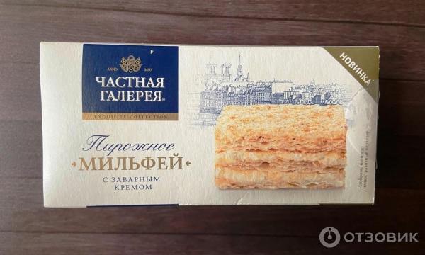 Отзыв о Пирожное "Мильфей" Частная галерея | Позор французской кухни от ...