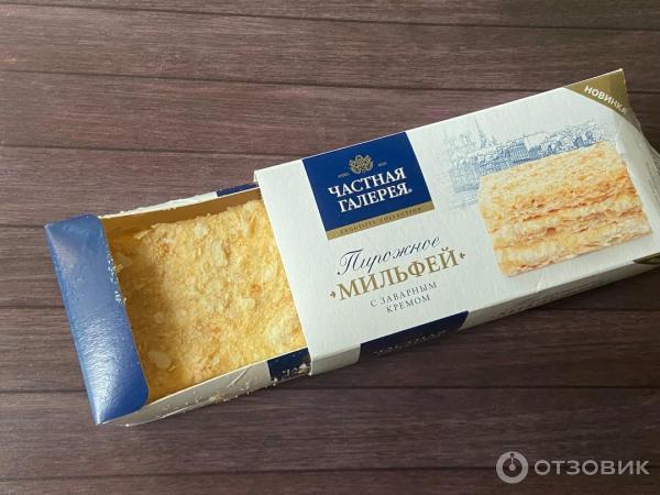 Отзыв о Пирожное "Мильфей" Частная галерея | Позор французской кухни от ...