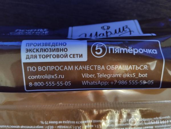 Очень сильно хрустит колено. Хрустят колени при приседаниях – причины и что делать Что будет, если тренировать икры каждый день? | Тренер Артём | Дзен Болит колено что делать? Как навсегда избавиться и как правильно лечить.