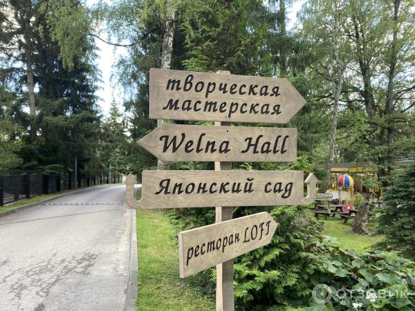 Отель Welna Eco Spa Resort 4 (Россия, Калужская область) фото