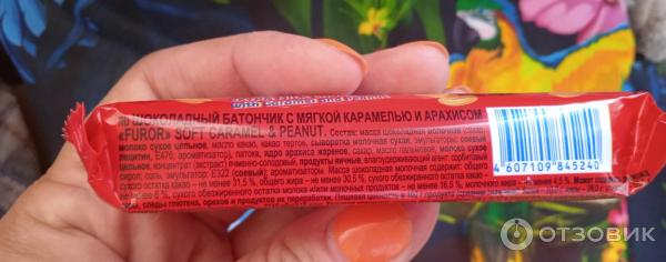 Отзыв о Конфеты KDV "Фурор" | Вкусновато, но очень сладковато!)