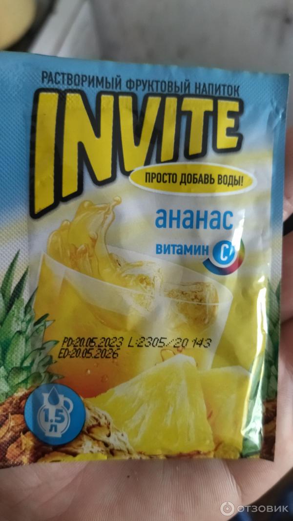 Отзыв о Растворимый напиток Invite | Посетила ностальгия...