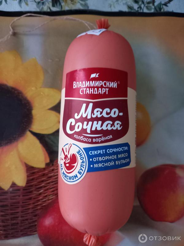 колбаса отзовик. микоян русская сырокопченая. колбаса отзовик. колбаса лето. колбаса отзовик.