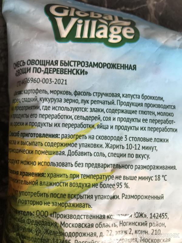 Отзыв о Замороженные овощи Global Village "Овощи по-деревенски ...