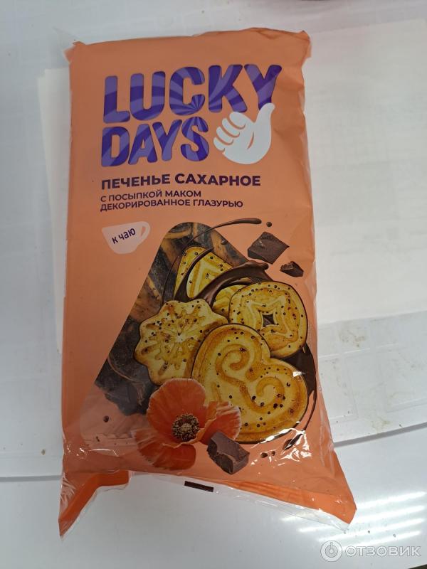 Отзыв о Печенье сахарное Lucky Days с посыпкой маком, декорированное ...