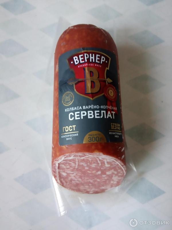 Отзыв о Колбаса варено-копченая Вернер "Сервелат" | Вкусная колбаса ...