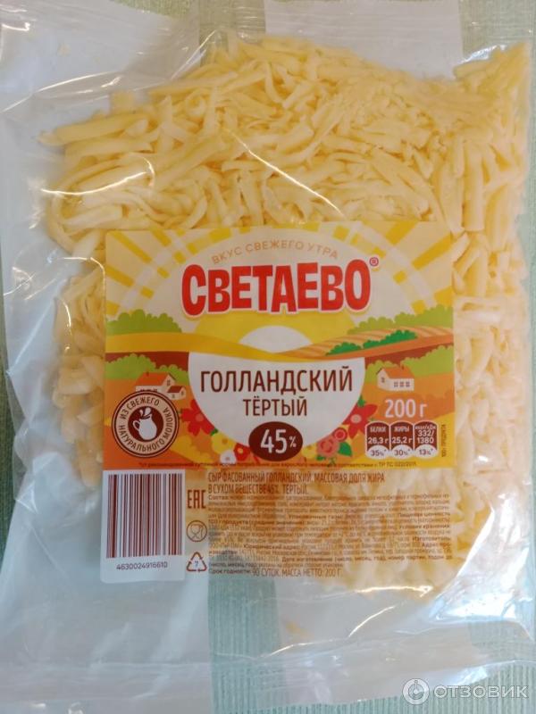 Сыр натертый в упаковке. Сыр тертый сухой Паррано. Сыр тертый сухой "Parrano". Сыр голландский из монетки.