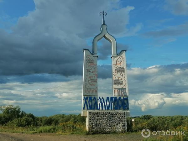 Холмогоры