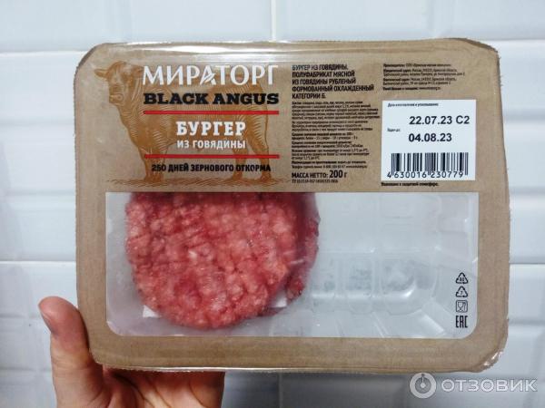 Отзыв о Полуфабрикат Мираторг "Бургер" из говядины | Вкусно! Буду брать ...