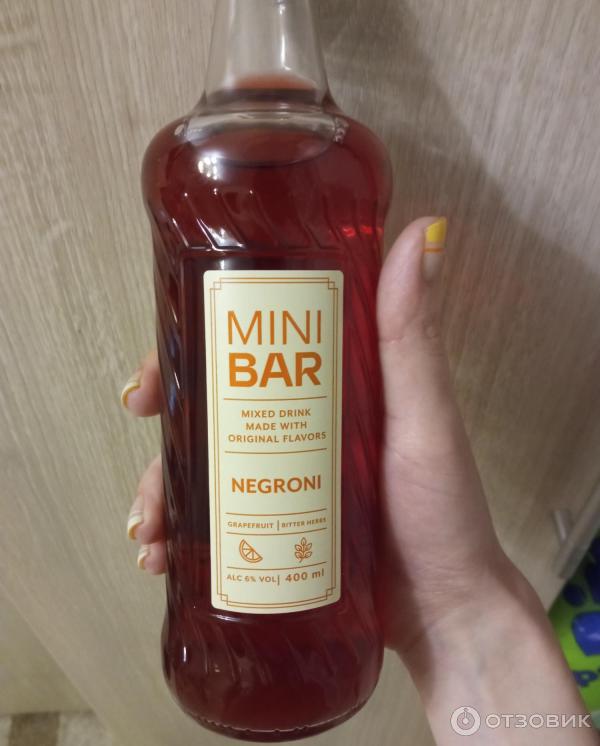 Пивной напиток бар. Фольксбрау барэль. Картинки бар алкоголь. Коктейли на основе пива — minibar. Пивные краны в баре.