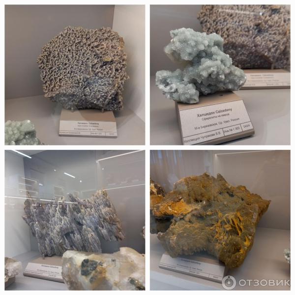 музей планета екатеринбург. музеи екб с минералами. минералогический музей планета екатеринбург. минералогический музей планета екатеринбург. самоцветный промысел урала.