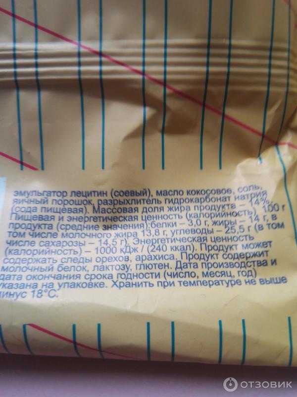 Отзыв о Мороженое Петрохолод "Как раньше" Пломбир | Подстава от Дикси.
