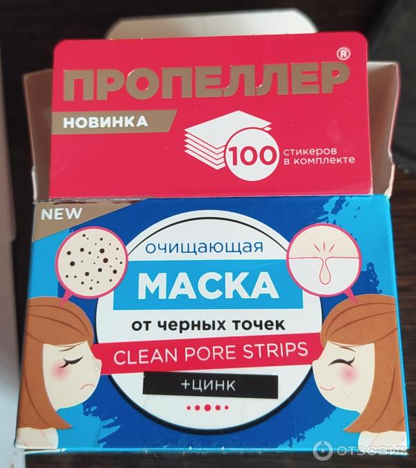 Отзыв о Маска от черных точек Пропеллер Clean Pore Strips | Реально ...