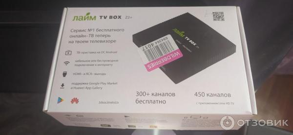 Телевизионная приставка Лайм TV box A95X Z2 фото