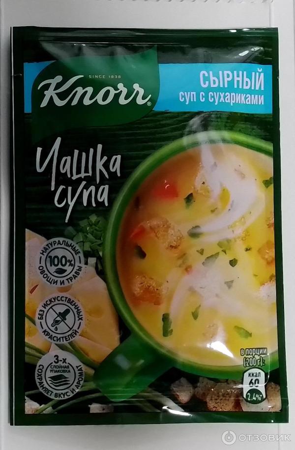 Отзыв о Сырный суп с сухариками Knorr "Чашка супа" | Что поел, что ...