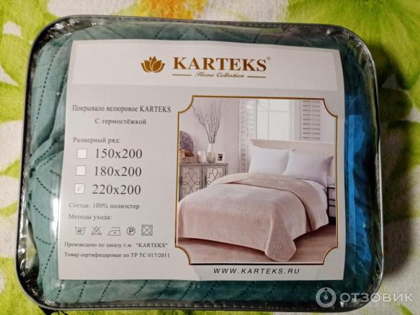 Отзыв о Покрывало велюровое Karteks | Выглядит симпатично, но имеет ...