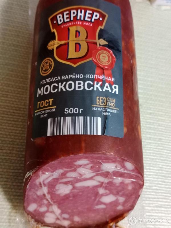 Отзыв о Колбаса варено-копченая Мясокомбинат ЭКО "Московская" | Не ...