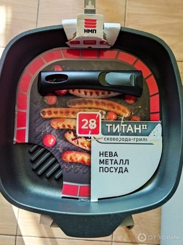 Отзыв о Квадратная сковорода-гриль НЕВА МЕТАЛЛ ПОСУДА Титан II ...