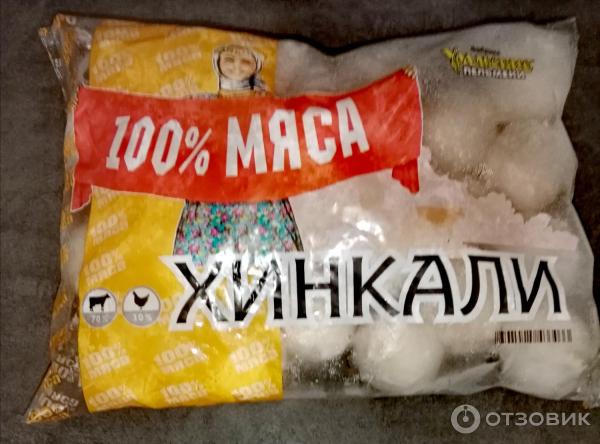 Отзыв о Хинкали Уральские пельмени 100% МЯСА | Хинкали "Степные" - не ...