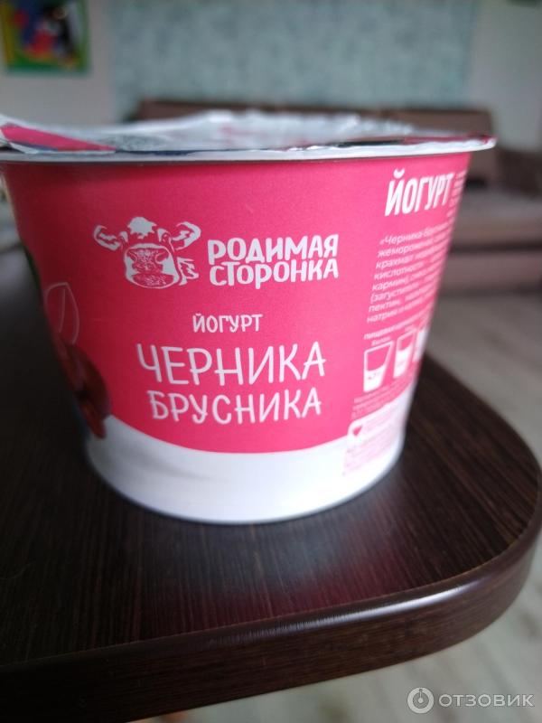 Отзыв о Йогурт фруктовый Родимая сторонка | Вкусный йогурт от Родимой ...