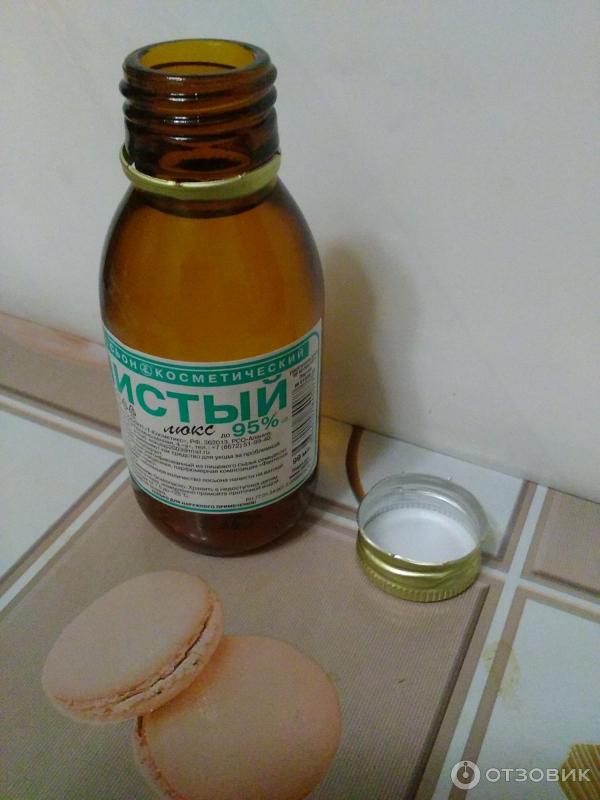 Этиловый люкс