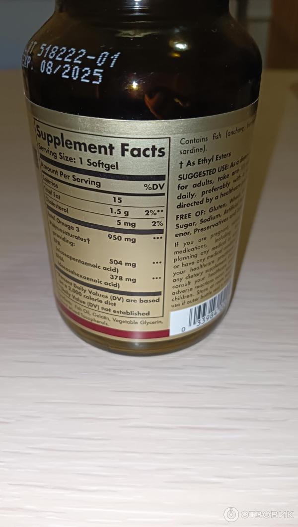 Отзыв о БАД Solgar Omega-3 | Очень нужный элемент