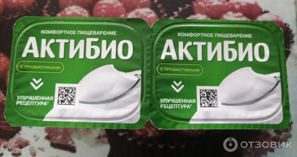 Актибио йогурт