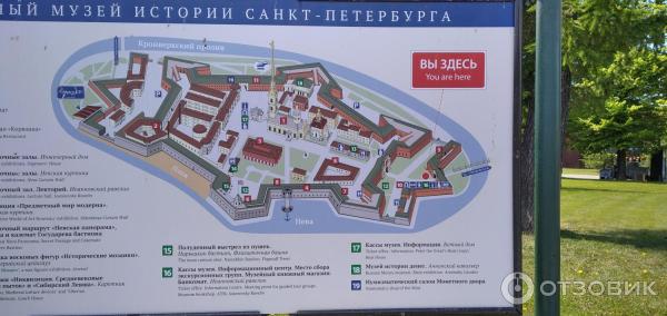 Музейный комплекс Петропавловская крепость (Россия, Санкт-Петербург) фото