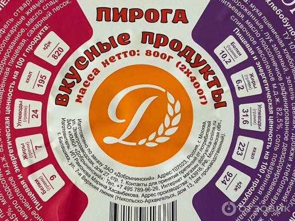 Отзыв о Кондитерский комбинат "Добрынинский" (Россия, Москва ...