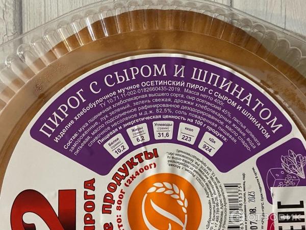 Отзыв о Кондитерский комбинат "Добрынинский" (Россия, Москва ...