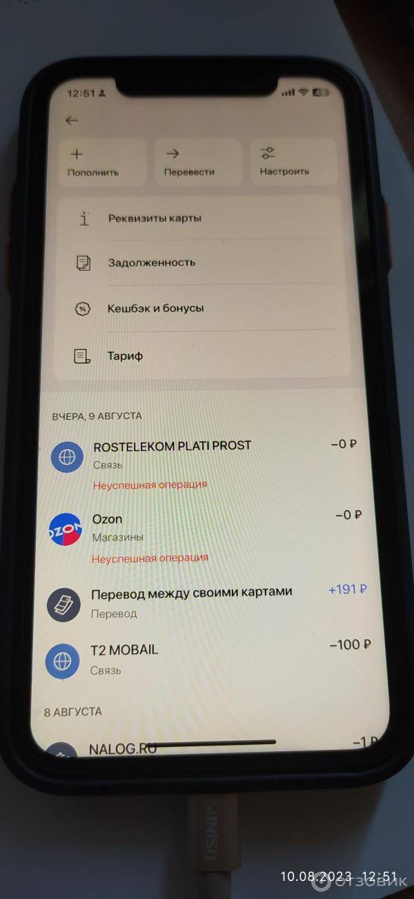 Кредитная карта Газпромбанка UnionPay 180 дней без фото