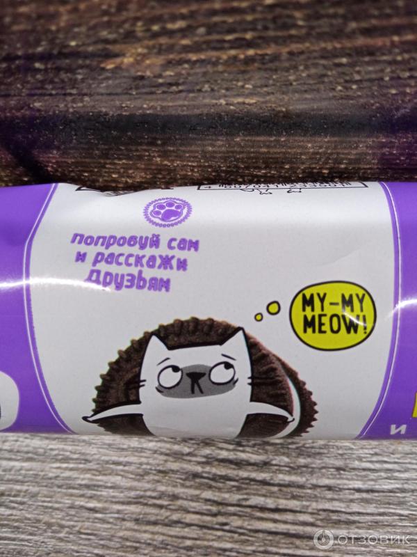 Отзыв о Печенье-сэндвич Funny Cat | Почти как Oreo, только вкуснее :))