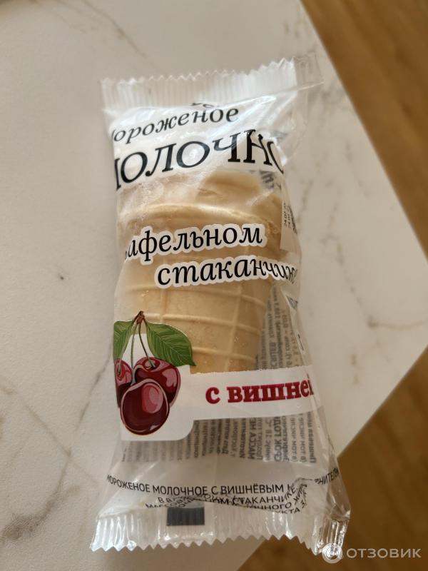 Отзыв о Мороженое молочное в вафельном стаканчике ВкусВилл с вишней ...