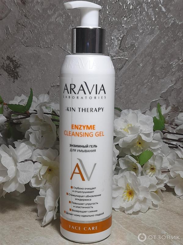 Аравия для умывания. Аравия пенка для умывания с муцином улитки и зеленым чаем. Aravia professional пенка для умывания. Aravia professional пенка для умывания. Aravia soft clean gel.