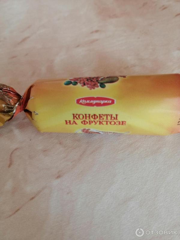 Отзыв о Конфеты Коммунарка на фруктозе | Подойдет для диабетиков