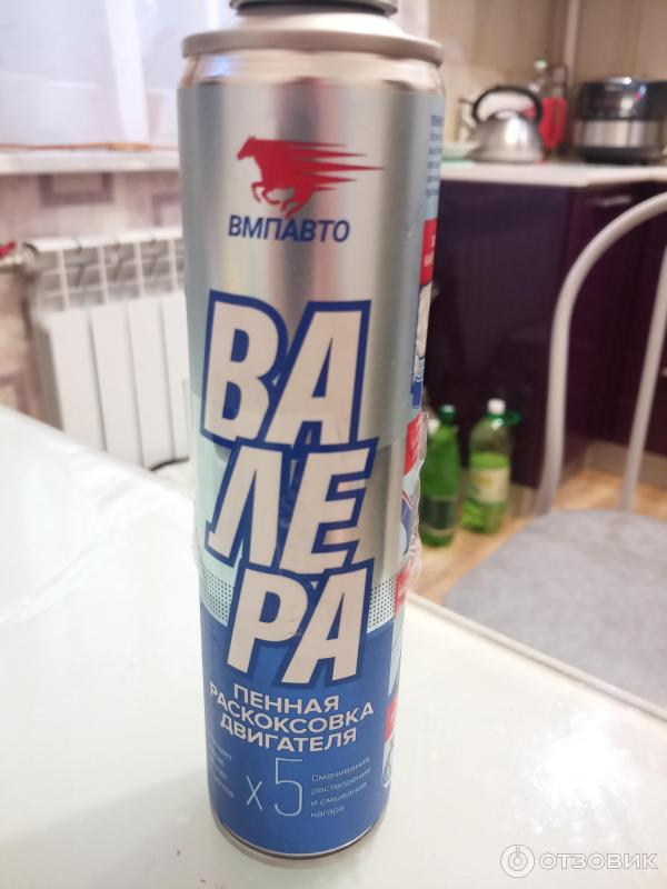 Отзыв о Пенная раскоксовка VMPauto "Валера" | Мощная штуковина!