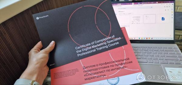 Отзыв о Яндекс Практикум - курс "Интернет-маркетолог" | Лучшее, что ...