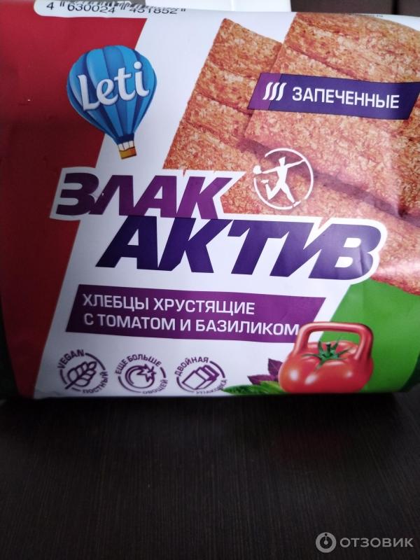 Отзыв о Хлебцы Злак Актив с томатом и базиликом | Очень вкусно и полезно!