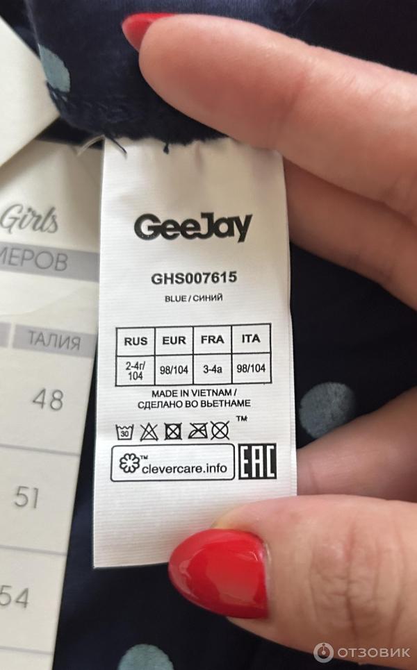 Отзыв о Леггинсы детские Gee Jay | Мне нравится качество этой ТМ