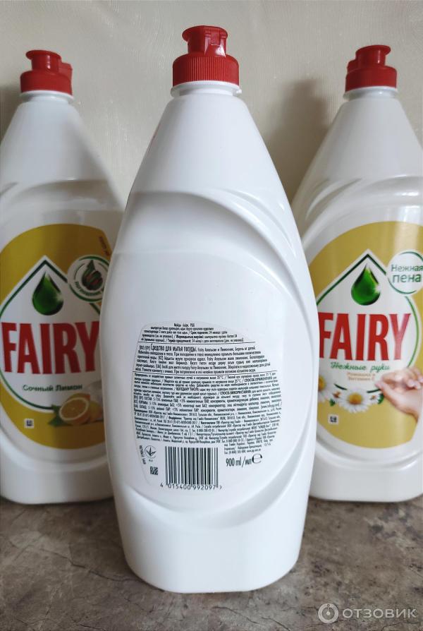 Отзыв о Средство для мытья посуды Fairy с апельсином и лимонником ...