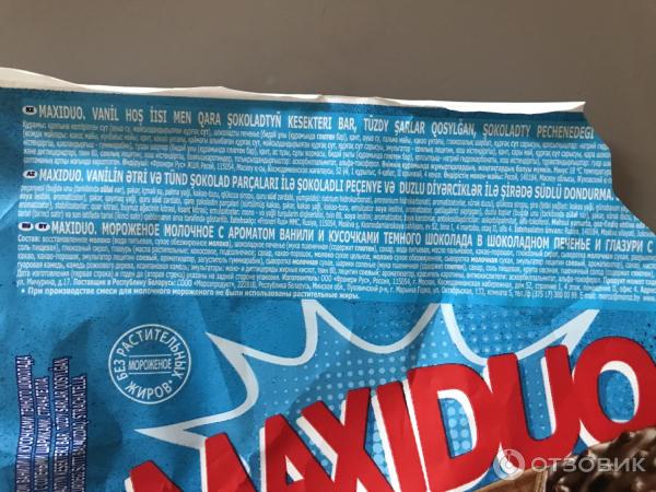 Отзыв о Мороженое Maxiduo Страчателла | Гадость, больше не куплю