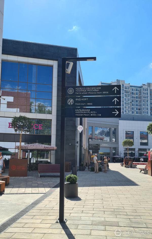 Колесо обозрения Солнце Москвы на территории ВДНХ (Россия, Москва) фото