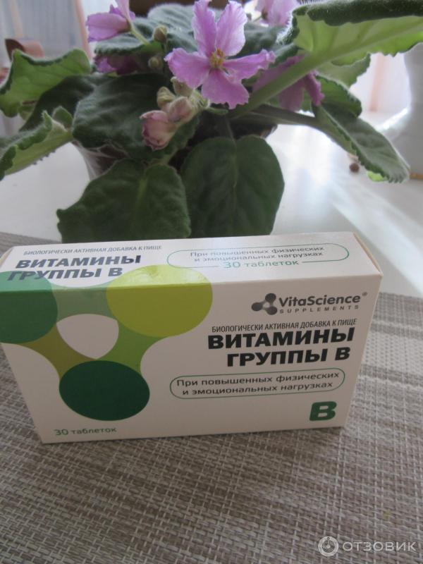 Отзыв о БАД ВТФ "Витамины группы В" | Очень успокаивают