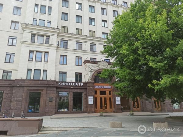 Отзыв о Кинотеатр "Иллюзион" (Россия, Москва) | Жаркий полдень седьмого ...