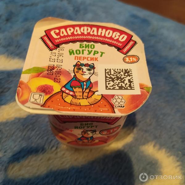 Отзыв о Биойогурт Сарафаново 3,1% | Нежный ,в меру сладкий ...но где ...