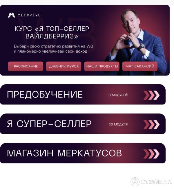 Тренинг лео шевченко