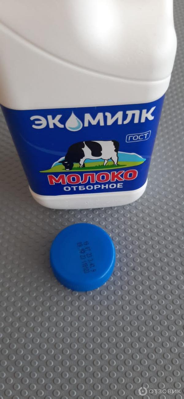 Отзыв о Молоко Экомилк Отборное | С высоким процентом жирности молоко ...