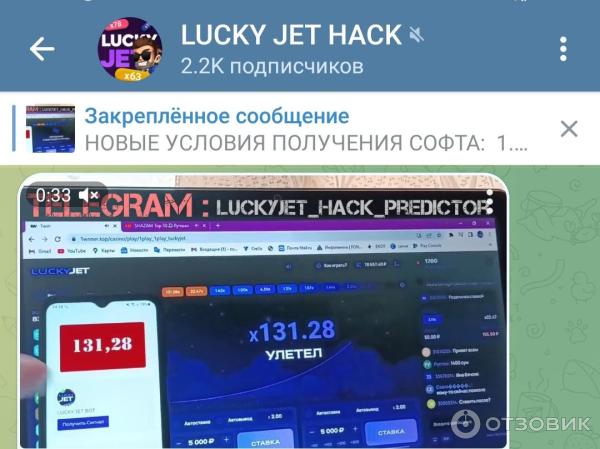Lucky jet hack lucky jetone info
